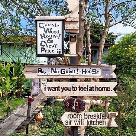 Ray Nu Guest House プラナコーン・シー・アユタヤ エクステリア 写真